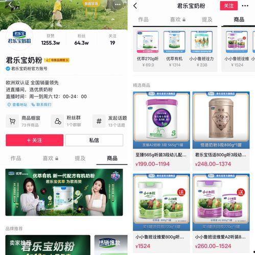 优乐粉丝爆料视频播放,视频播放背后的精彩瞬间